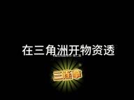 《魔法微量球6》第二赛季DLC更新发布：全新角色与游戏模式加入